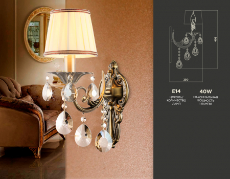 Ambrella Light TR4578