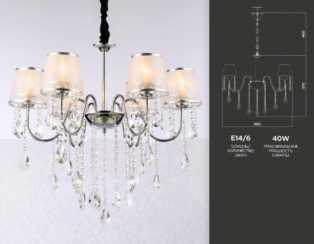 Ambrella Light TR4588