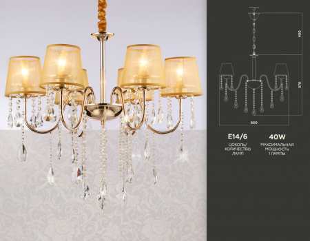 Ambrella Light TR4589