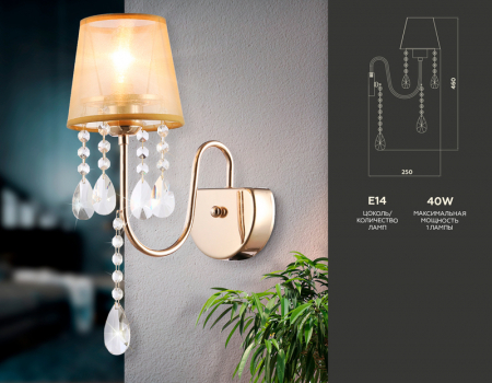 Ambrella Light TR4596