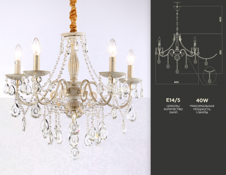 Ambrella Light TR4944