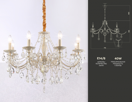 Ambrella Light TR4945