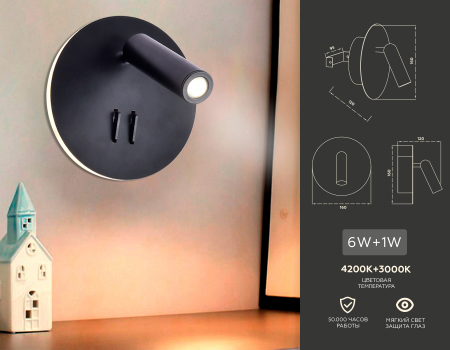 Ambrella Light FW252