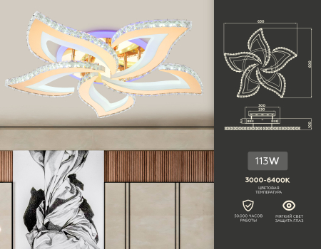 Ambrella Light FA1724