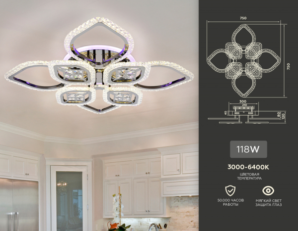 Потолочный светодиодный светильник Ambrella Light Acrylica FA2835