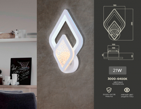 Ambrella Light FA4289