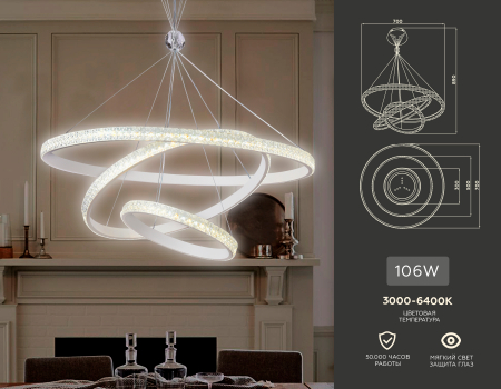 Ambrella Light FA6157
