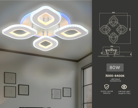 Ambrella Light FA8841