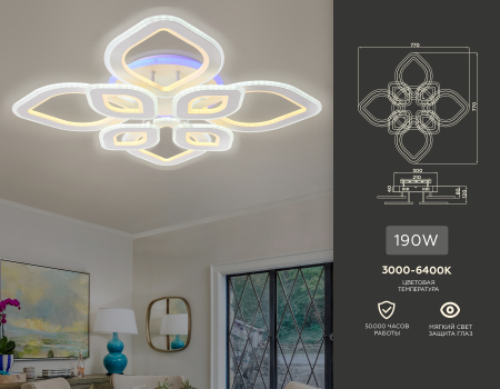 Ambrella Light FA8844