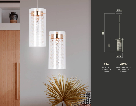 Ambrella Light TR3660