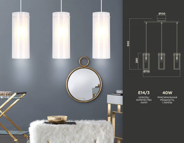 Подвесной светильник Ambrella Light Traditional TR3675