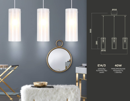 Ambrella Light TR3675