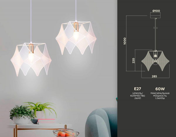 Подвесной светильник Ambrella Light Traditional TR8420