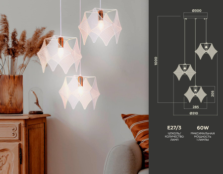 Ambrella Light TR8426