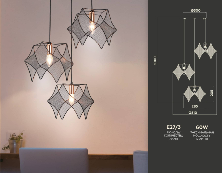 Ambrella Light TR8427