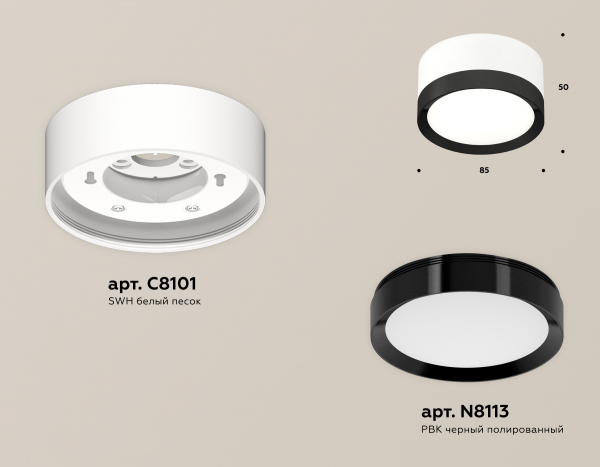 Потолочный светильник Ambrella Light Techno Spot XS8101002 (C8101, N8113)