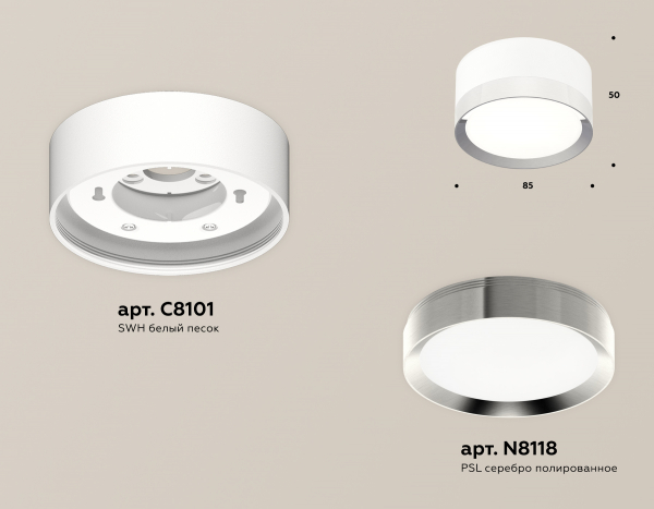Потолочный светильник Ambrella Light Techno Spot XS8101003 (C8101, N8118)