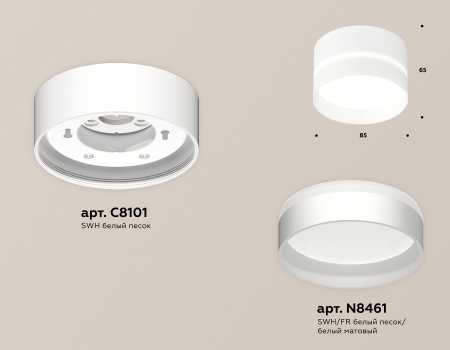 Ambrella Light XS8101020