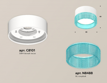 Ambrella Light XS8101033
