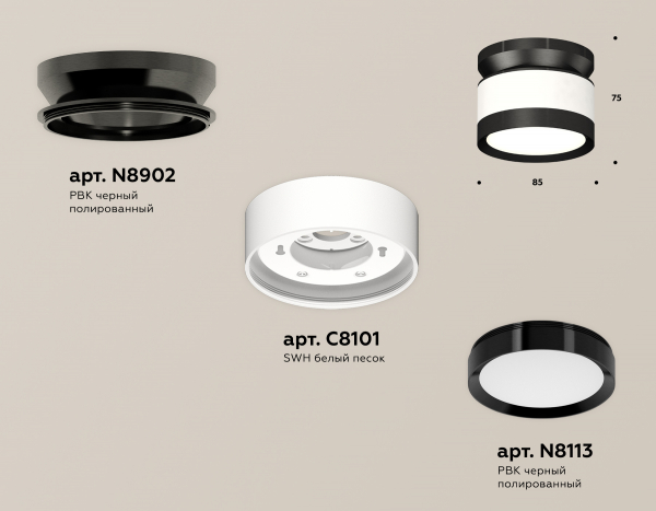 Потолочный светильник Ambrella Light Techno Spot XS8101050 (N8902, C8101, N8113)