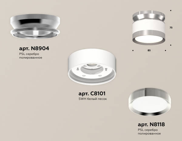 Потолочный светильник Ambrella Light Techno Spot XS8101055 (N8904, C8101, N8118)