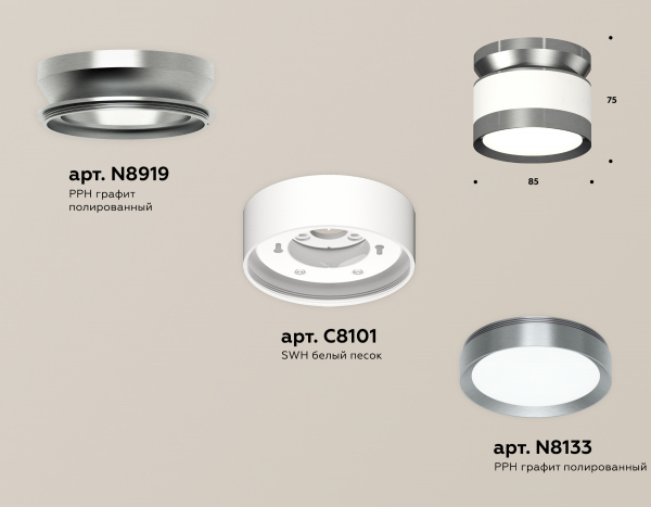 Потолочный светильник Ambrella Light Techno Spot XS8101070 (N8919, C8101, N8133)
