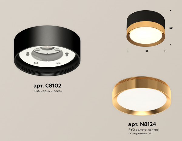 Потолочный светильник Ambrella Light Techno Spot XS8102004 (C8102, N8124)