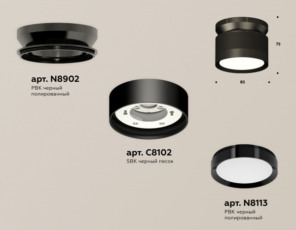 Потолочный светильник Ambrella Light Techno Spot XS8102050 (N8902, C8102, N8113)