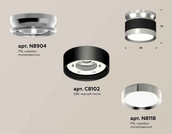 Потолочный светильник Ambrella Light Techno Spot XS8102055 (N8904, C8102, N8118)