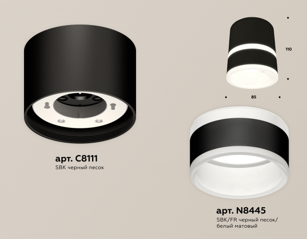 Потолочный светильник Ambrella Light Techno Spot XS8111005 (C8111, N8445)