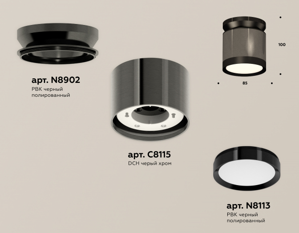 Потолочный светильник Ambrella Light Techno Spot XS8115010 (N8902, C8115, N8113)