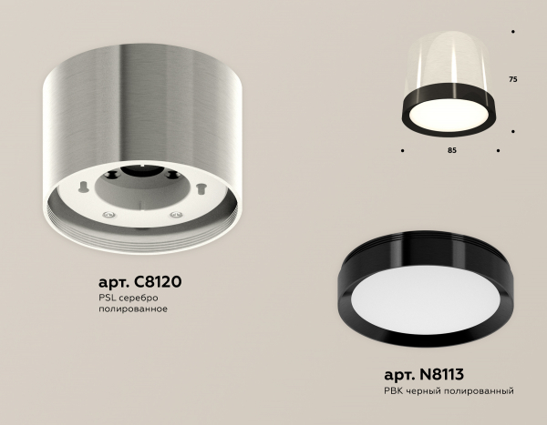 Потолочный светильник Ambrella Light Techno Spot XS8120001 (C8120, N8113)