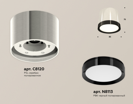 Ambrella Light XS8120001