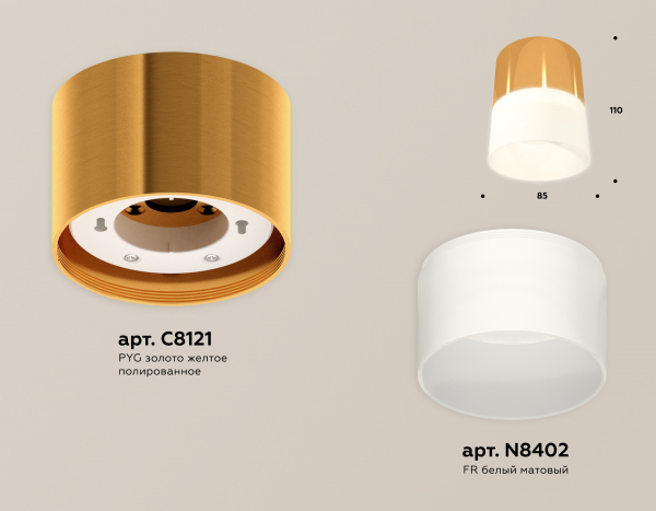 Потолочный светильник Ambrella Light Techno Spot XS8121011 (C8121, N8402)