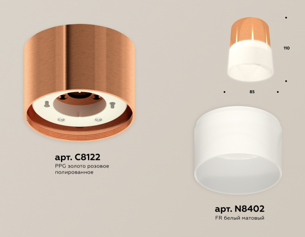 Потолочный светильник Ambrella Light Techno Spot XS8122011 (C8122, N8402)