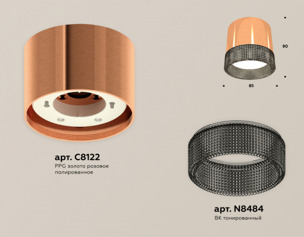 Потолочный светильник Ambrella Light Techno Spot XS8122021 (C8122, N8484)
