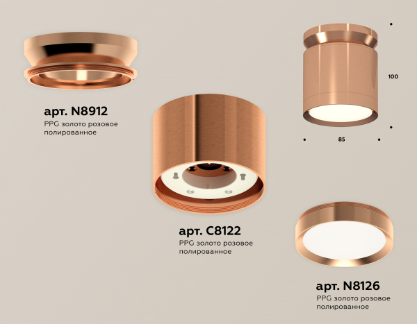 Потолочный светильник Ambrella Light Techno Spot XS8122035 (N8912, C8122, N8126)