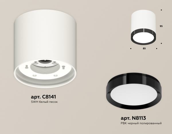 Потолочный светильник Ambrella Light Techno Spot XS8141002 (C8141, N8113)