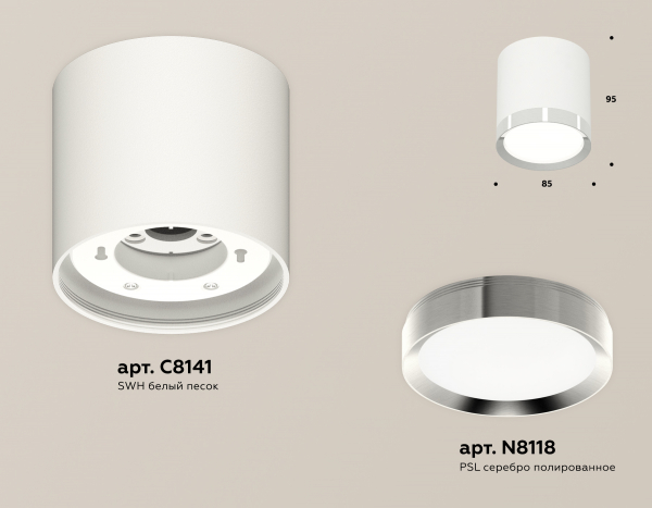 Потолочный светильник Ambrella Light Techno Spot XS8141003 (C8141, N8118)