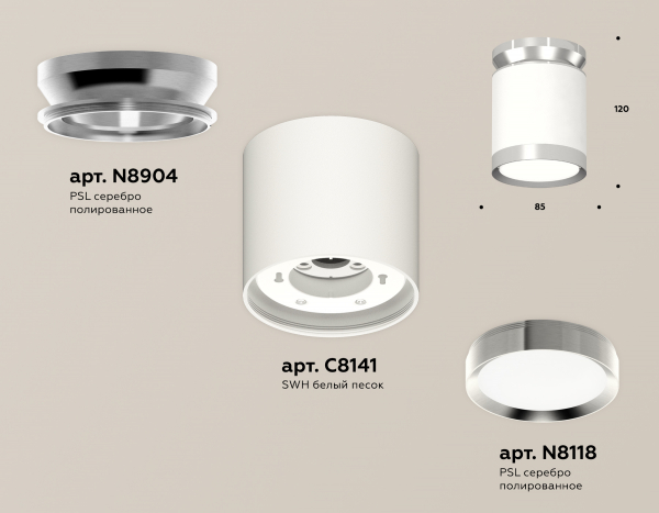 Потолочный светильник Ambrella Light Techno Spot XS8141025 (N8904, C8141, N8118)