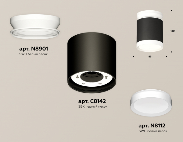 Потолочный светильник Ambrella Light Techno Spot XS8142015 (N8901, C8142, N8112)