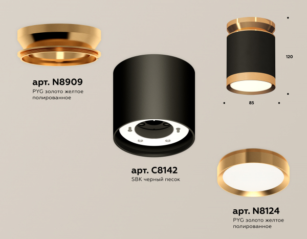 Потолочный светильник Ambrella Light Techno Spot XS8142030 (N8909, C8142, N8124)