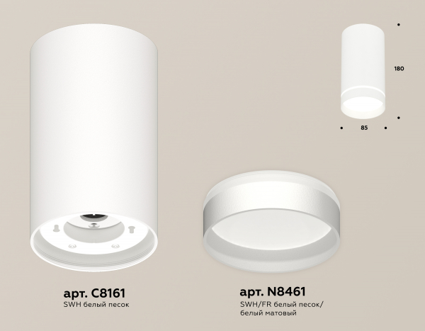 Потолочный светильник Ambrella Light Techno Spot XS8161006 (C8161, N8461)