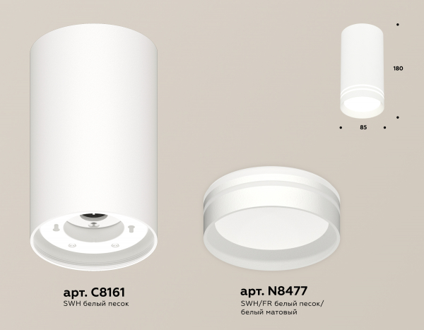 Потолочный светильник Ambrella Light Techno Spot XS8161007 (C8161, N8477)