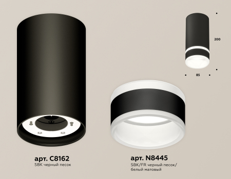 Ambrella Light XS8162005