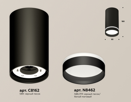 Ambrella Light XS8162006