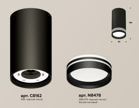 Ambrella Light XS8162007