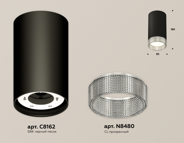 Потолочный светильник Ambrella Light Techno Spot XS8162010 (C8162, N8480)