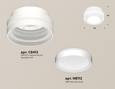 Ambrella Light XS8412001