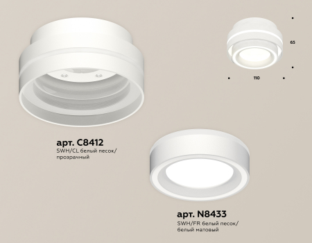 Ambrella Light XS8412003